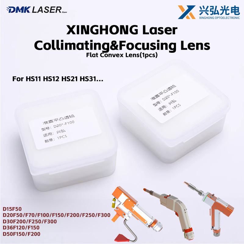 Industrial Laser Blaster - 興宏レーザー溶接ガンヘッドコリメート集光レンズD20F100/F120/F150平凸レンズHS11 HS21 HS31溶接機用