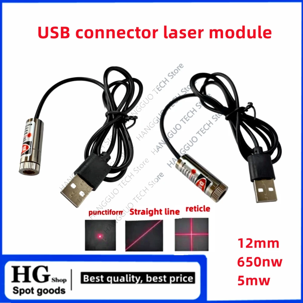 Industrial Laser Line Module - 調整可能なフォーカス赤色レーザーモジュール,650nmポイントラインの面,産業用レーザーモジュール,銅線とUSBケーブルをロケーター,12mm, 5mw