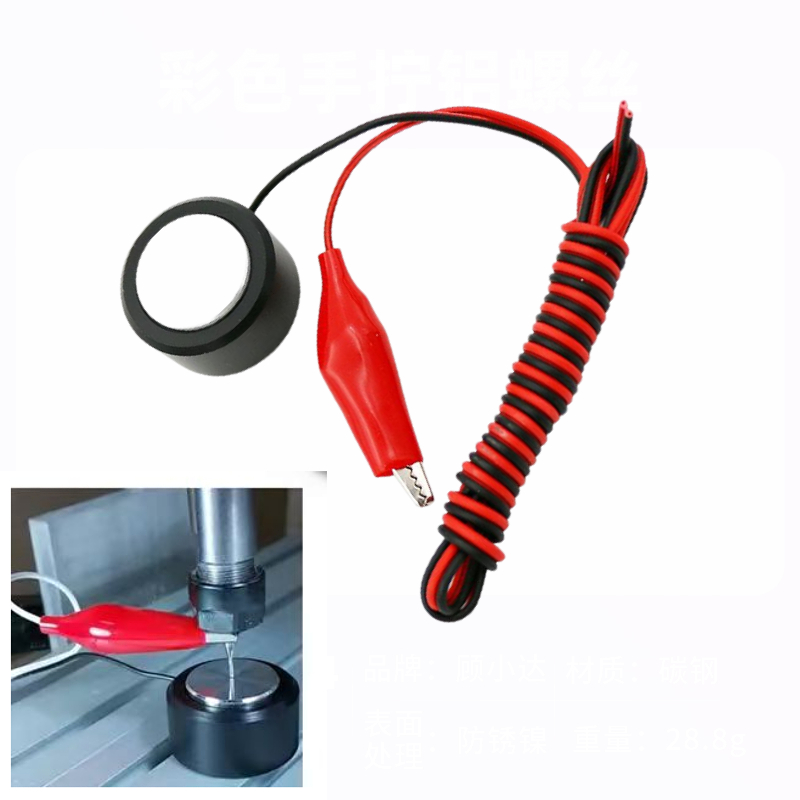 Z Axis Cnc Touch Probe - 1 個 Z 軸ルーターフライス 35 ミリメートルゼロチェックタッチプレート設定ナイフブロックプローブセンサー