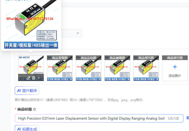 高精度0.01mmレーザー変位センサー、デジタルディスプレイ - Industrial Laser Displacement Sensor のレビューと価格