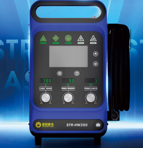 900W産業用ハンドヘルドレーザー溶接機STR-HW350空 - Industrial Handheld Laser Welder のレビューと価格